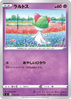 Ralts 175