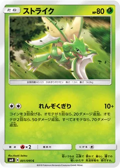 Scyther 1