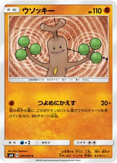 Sudowoodo 49