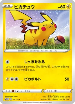 Pikachu Ex 132