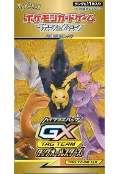 Booster Box