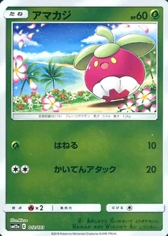 Bounsweet Reverse Holo 12