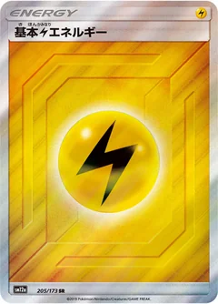 Lightning Energy 205