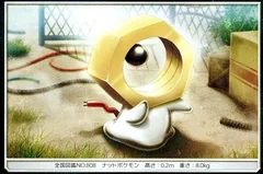 Meltan Reverse Holo 92