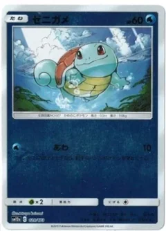 Squirtle Reverse Holo 29