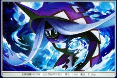 Tapu Fini Reverse Holo 40