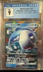 Welder Reverse Holo 157