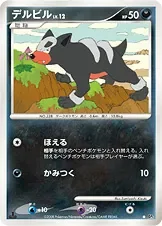 Houndour 1St Edition