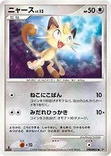 Meowth 1St Edition