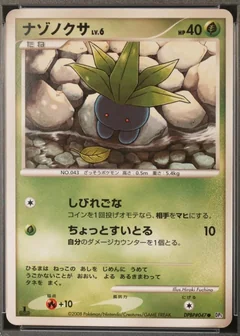 Oddish 1St Edition