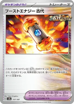 Ancient Booster Capsule Energy Master Ball 157