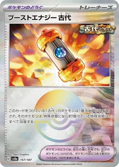 Ancient Booster Capsule Energy Poke Ball 157