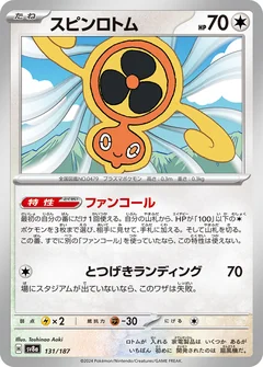Fan Rotom 131