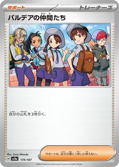 Friends In Paldea 174