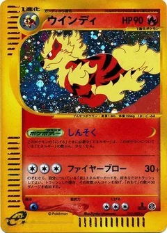 Arcanine 17