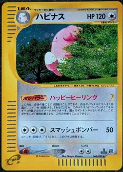 Blissey 1St Edition 66