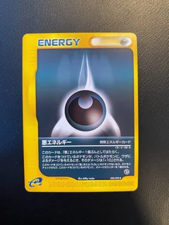 Darkness Energy 90