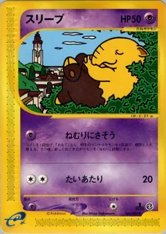 Drowzee 1St Edition 40