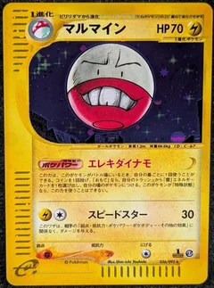 Electrode 1St Edition 36