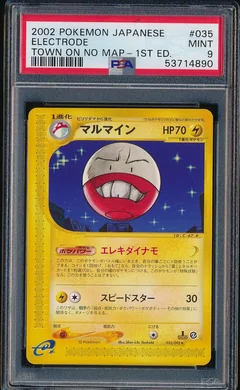 Electrode 35