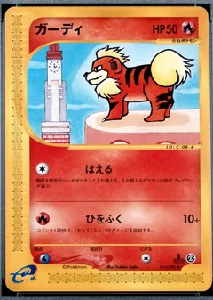 Growlithe 1St Edition 14