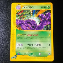 Muk 4
