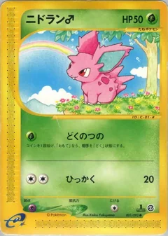 Nidoran 1St Edition 1