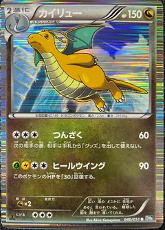 Dragonite 1St Edition 40