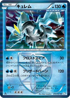 Kyurem 16