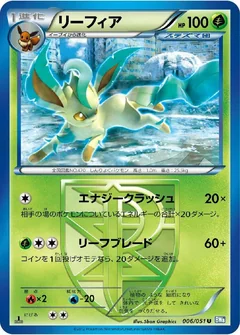 Leafeon 1St Edition 6