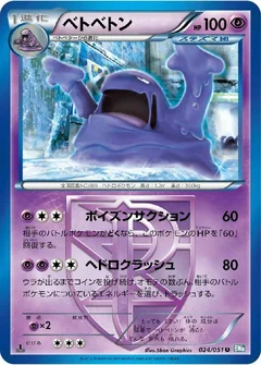 Muk 1St Edition 24