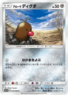Alolan Diglett 35
