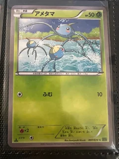 Surskit 1St Edition 7