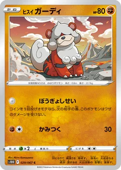 Hisuian Growlithe 29