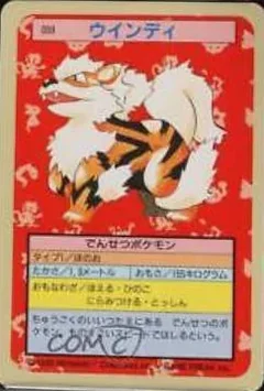 Arcanine Blue Back 59
