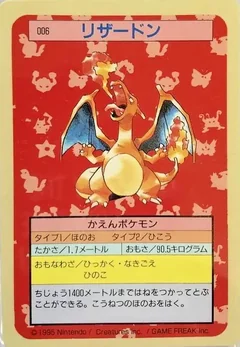 Charizard Blue Back 6