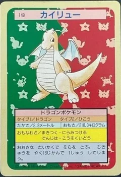 Dragonite Green Back 149