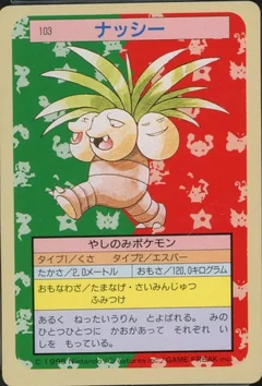 Exeggutor Green Back 103