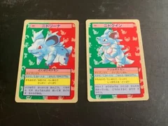 Nidoqueen Blue Back 31