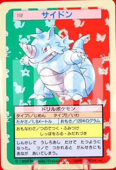 Rhydon Blue Back 112