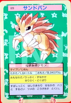 Sandslash Blue Back 28