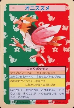 Spearow Green Back 21