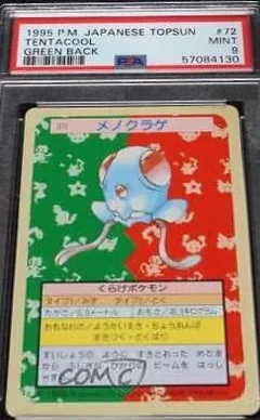 Tentacool Green Back 72