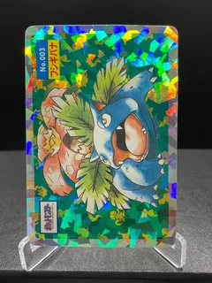 Venusaur Holo 3