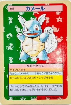 Wartortle Green Back 008