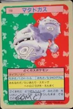 Weezing Blue Back 110