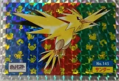 Zapdos Holo 145
