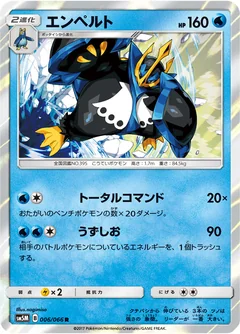 Empoleon 6