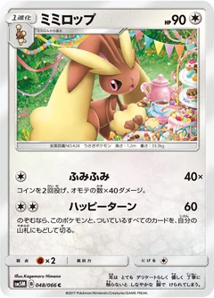 Lopunny 48