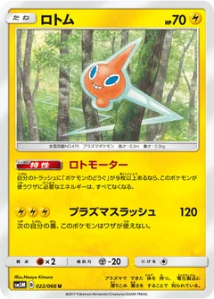 Rotom 22